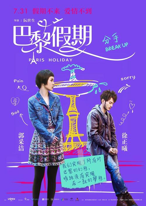 SchoolofAdvertisingArt商科文凭证书